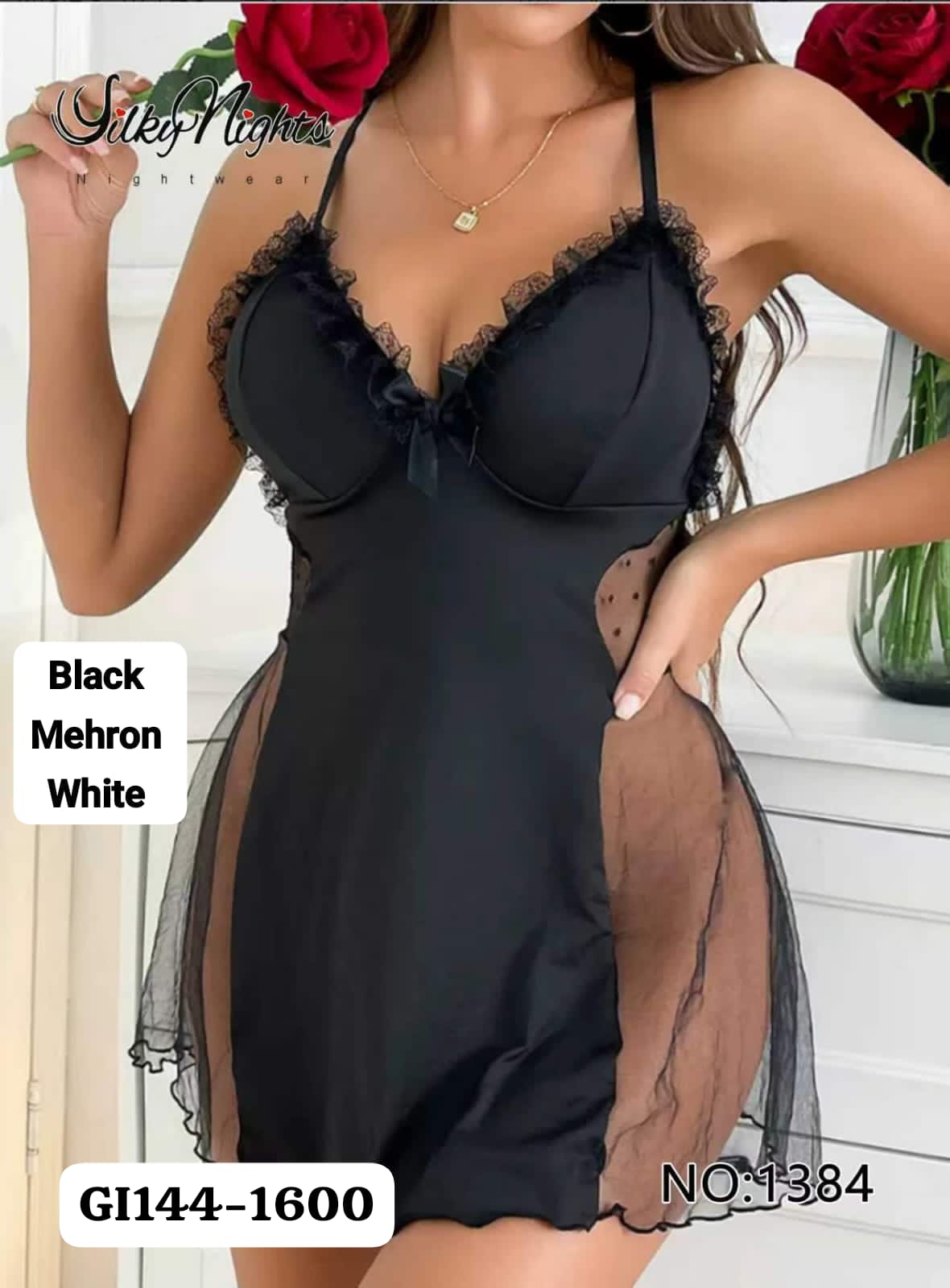 Malai Jersey Short Lingerie - Free Size